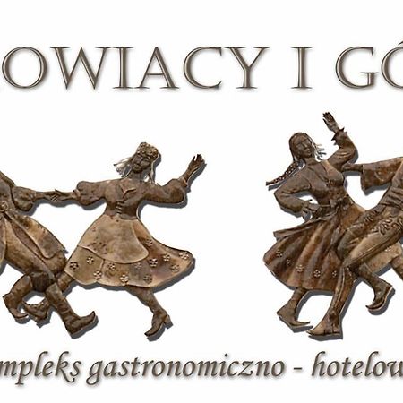 Hotel Krakowiacy i Górale Krzyszkowice Exterior foto